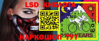 2c-b Балашиха