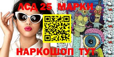 трава Волжский