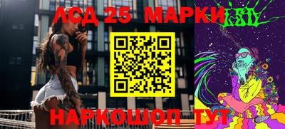 2c-b Балашиха