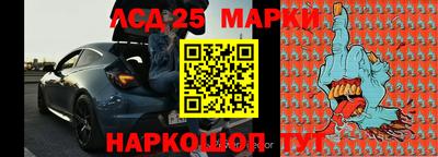 винт Волгодонск