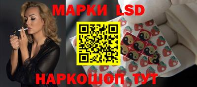 винт Волгодонск