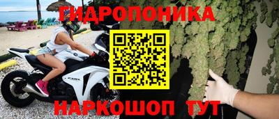 2c-b Балашиха