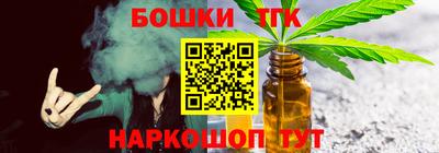 трава Волжский