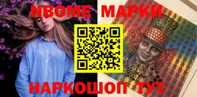 трава Волжский