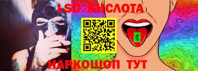 винт Волгодонск