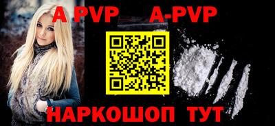 трава Волжский