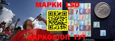 трава Волжский