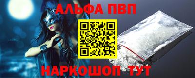 винт Волгодонск