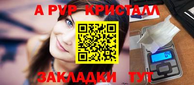 трава Волжский