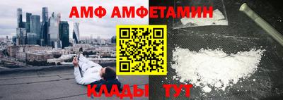 трава Волжский