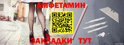 винт Волгодонск