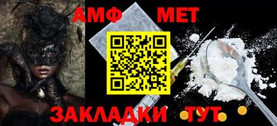 трава Волжский