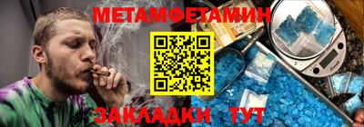трава Волжский