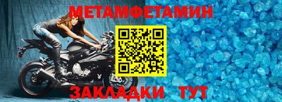 2c-b Будённовск