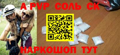 трава Волжский