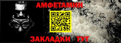 винт Волгодонск