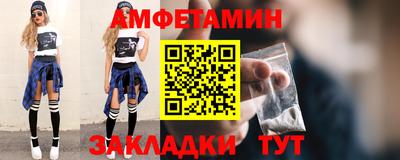 винт Волгодонск