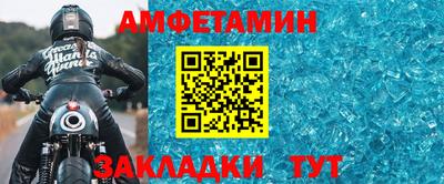 трава Волжский