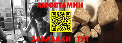 трава Волжский