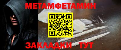 трава Волжский