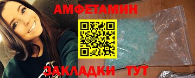 трава Волжский
