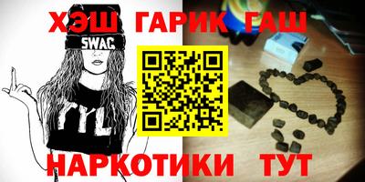 винт Волгодонск