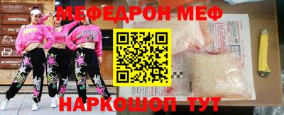 трава Волжский