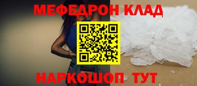 альфа пвп Волжск