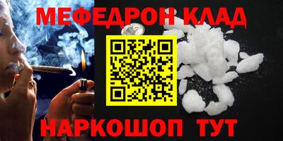 дмт Балаково