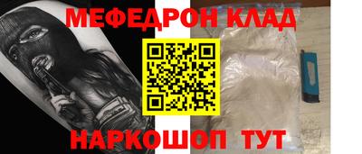 альфа пвп Волжск