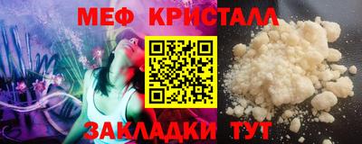 альфа пвп Волжск