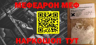 2c-b Балашиха