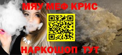 альфа пвп Волжск
