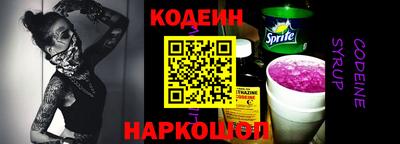 трава Волжский