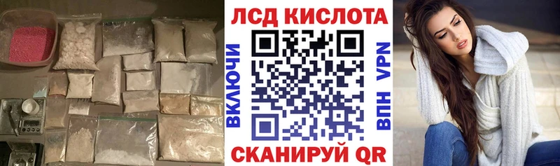 LSD-25 экстази ecstasy  хочу наркоту  ОМГ ОМГ ТОР  Гудермес 