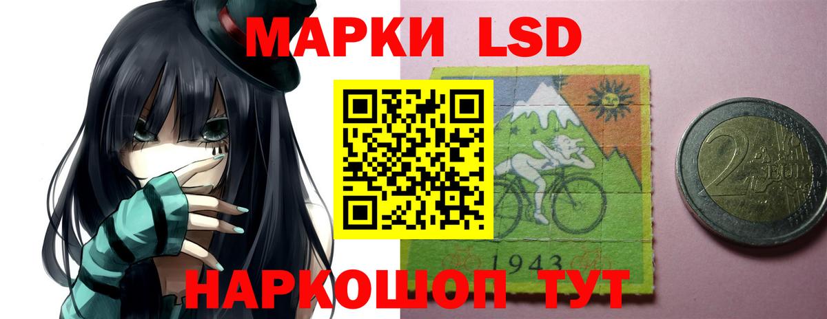 LSD-25 экстази кислота  Лсд 25 экстази кислота  Вход с VPN  Гудермес 