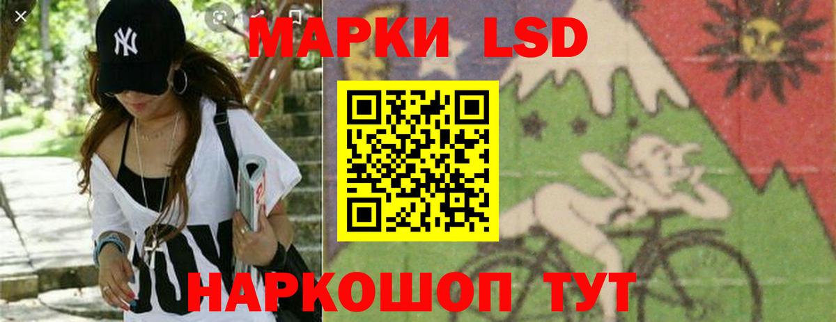 LSD-25 экстази ecstasy Гудермес