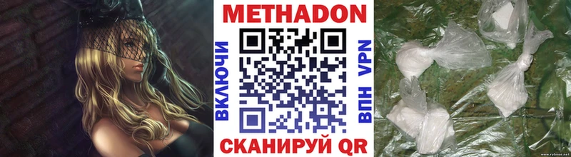 OMG ссылки Гудермес МЕТАДОН кристалл