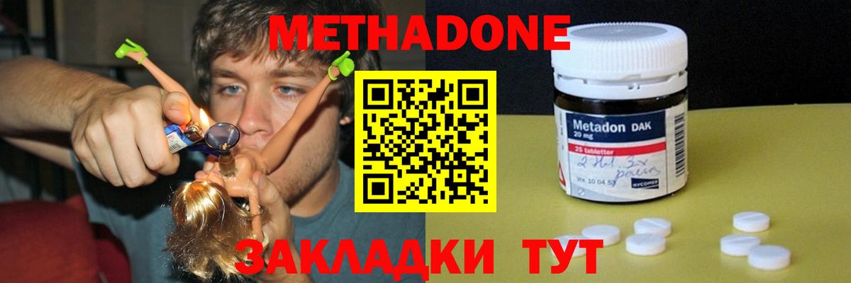 shop Telegram  MEGA вход  Гудермес  Метадон белоснежный 