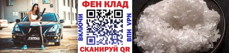 где купить наркоту  Гудермес  МЕТАМФЕТАМИН Methamphetamine 