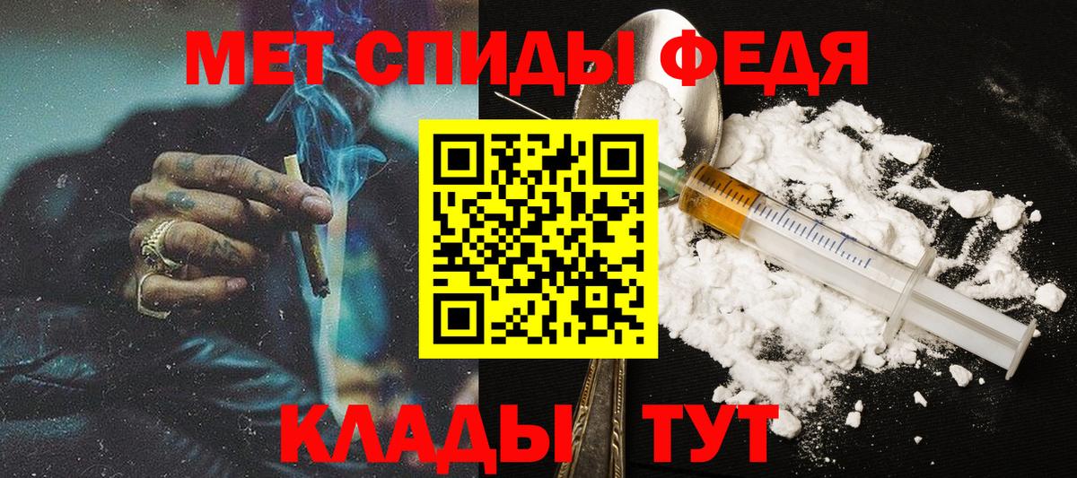 Метамфетамин пудра Гудермес