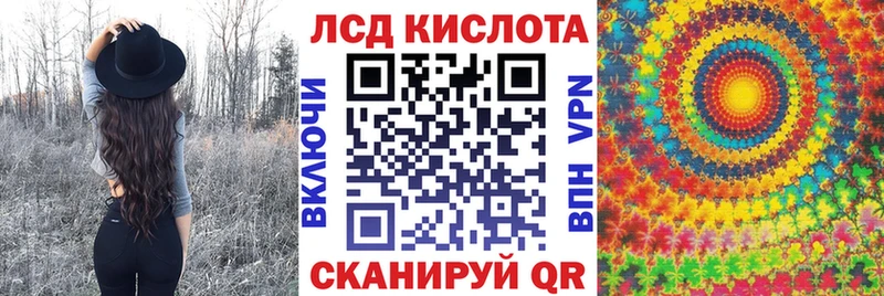 Наркотические марки 1500мкг  Гудермес 