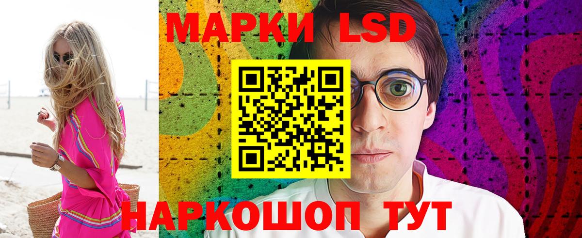 Марки N-bome 1500мкг Гудермес