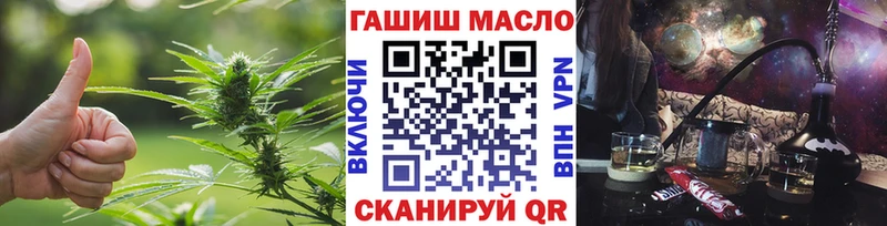 Дистиллят ТГК THC oil  Гудермес 