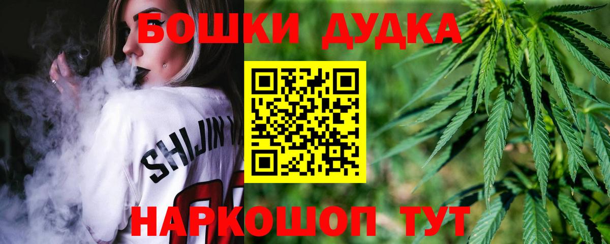 Каннабис THC 21% Гудермес