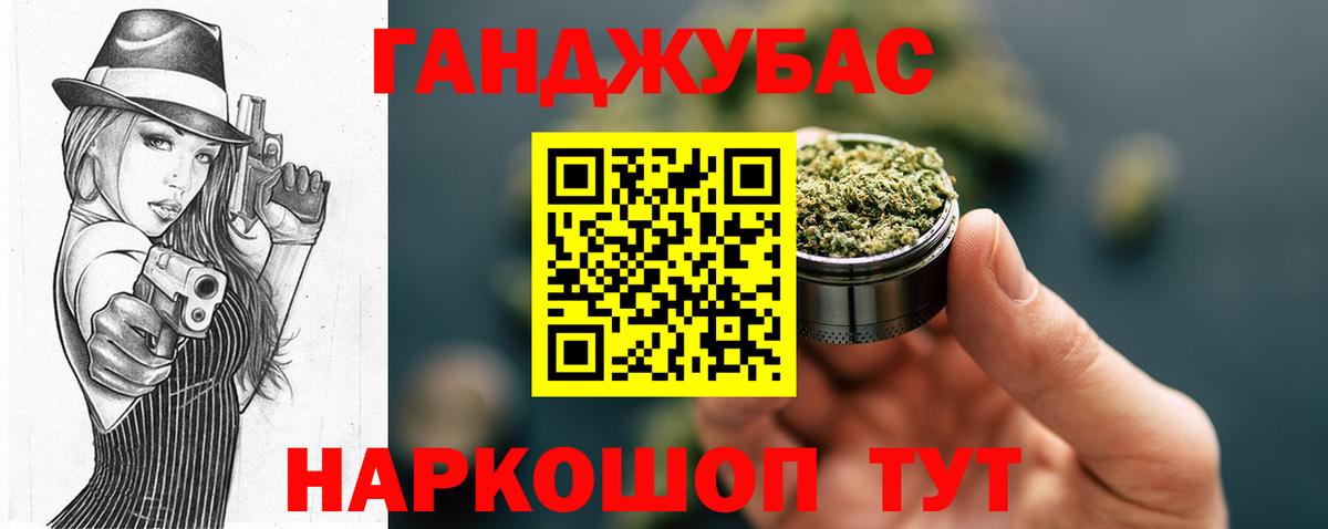 Конопля LSD WEED  МАРИХУАНА White Widow  Вход с VPN  Гудермес  Шишки марихуана тримм 